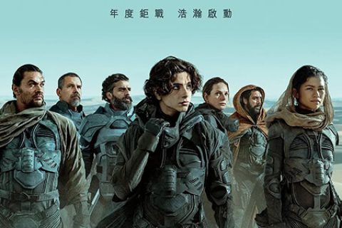 [BT/网盘/磁力]沙丘 Dune (2021) HD1080P 英语中字