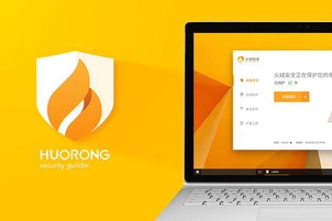 利用火绒自定义规则拦截流氓软件，阻止微信QQ等扫描硬盘