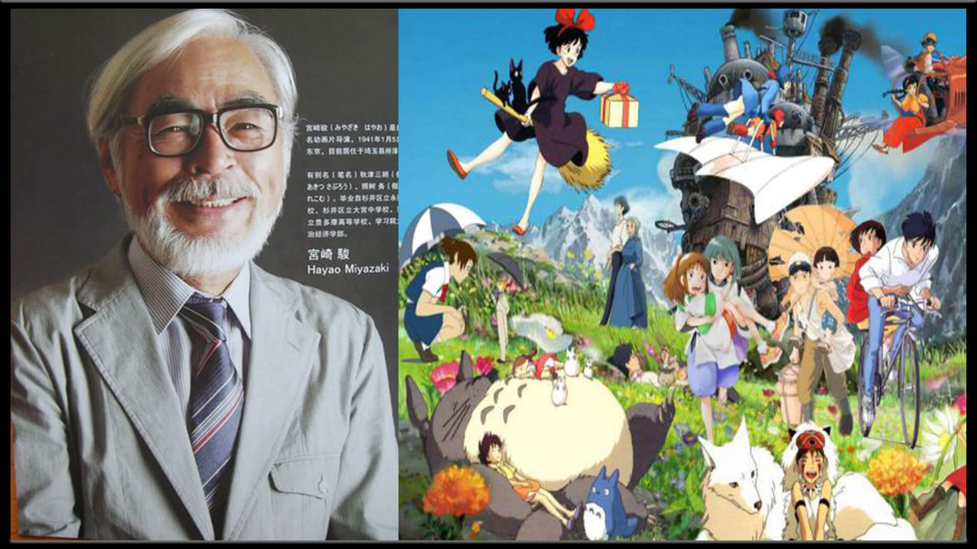 宫崎骏电影(43部)合集