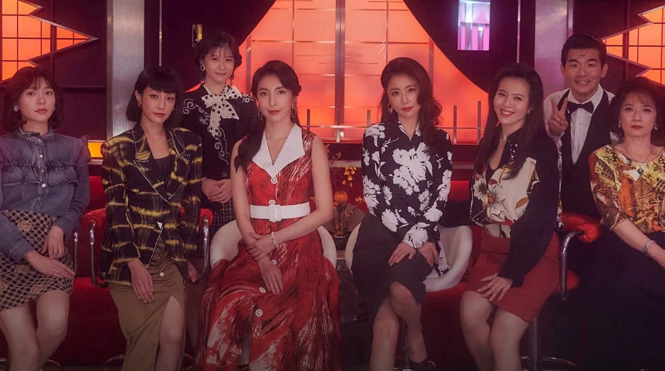 #Netflix 华灯初上 第一季.HD1080P.国语中字 (2021)