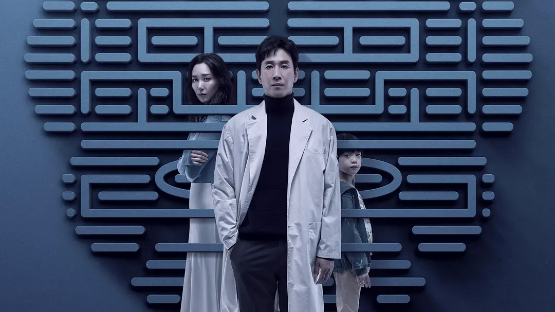 头脑博士 닥터 브레인 (2021)