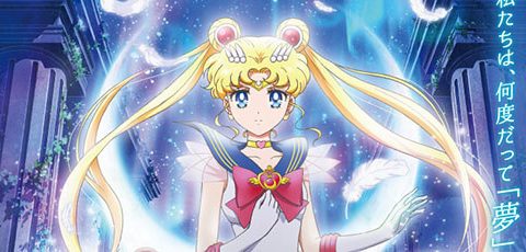 [剧场版 美少女战士Eternal][01-02+特典映像][1080P][BDRip][HEVC-10bit][FLAC][MKV]