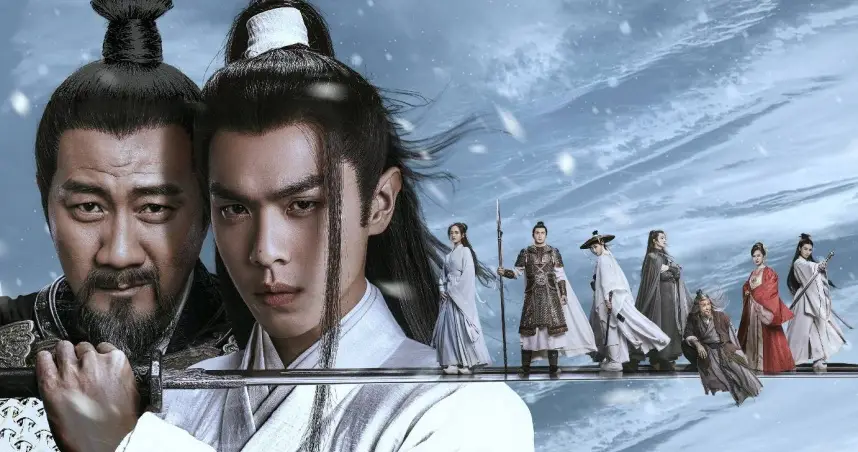 雪中悍刀行 (2021) HD1080P&4K 国语中字