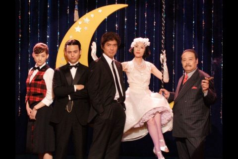 [魔幻时刻][2008][1080][日本][MP4][外挂字幕][4.6G][百度云]