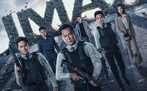 [BT/网盘/磁力]反贪风暴5：最终章 G風暴 (2021) 1080P/4K 国粤双语中字