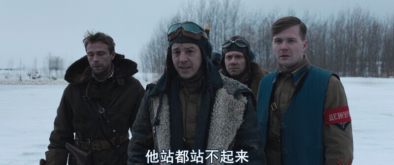 飞行员 Лётчик (2021) HD1080P 俄语中字