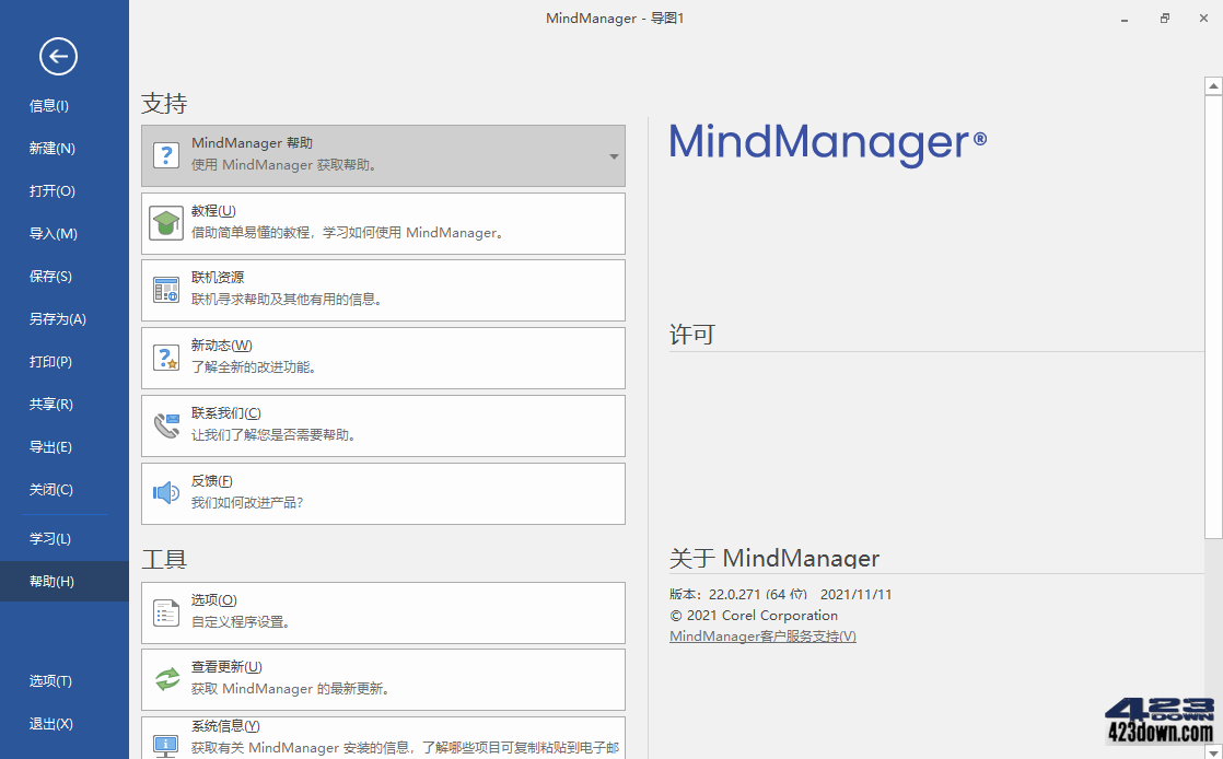 思维导图软件：Mindjet MindManager 2022 v22.2.209/13.1.115 开心学习版 (Win/Mac)