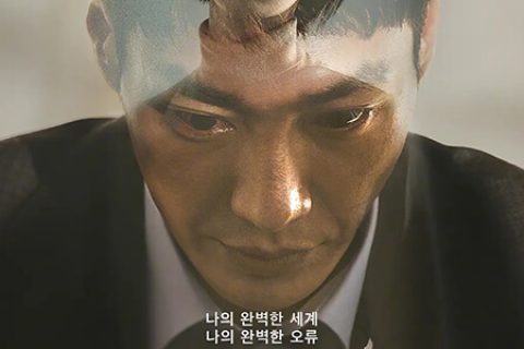 [BT/网盘/磁力]#Netflix 命定之人 썸바디 (2022) HD1080P 韩语中字