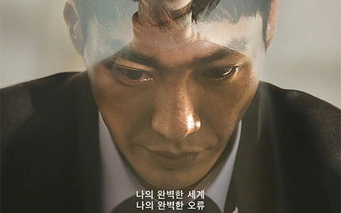 [BT/网盘/磁力]#Netflix 命定之人 썸바디 (2022) HD1080P 韩语中字