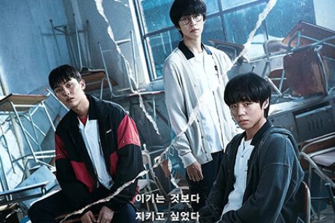 脆弱的英雄 약한영웅 Class 1 (2022) HD1080P 韩语中字