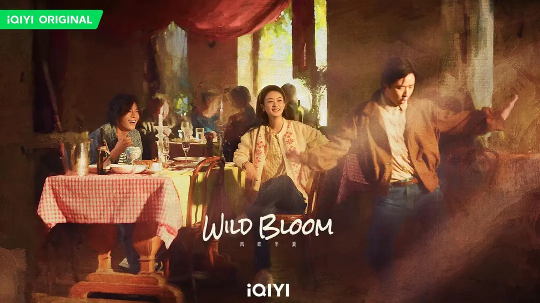 风吹半夏 (2022) HD1080P 国语中字