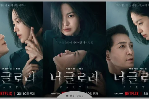 #Netflix 黑暗荣耀 一~二季 (2023) HD1080P 韩语中字 #宋慧乔 #李到晛 #林智妍