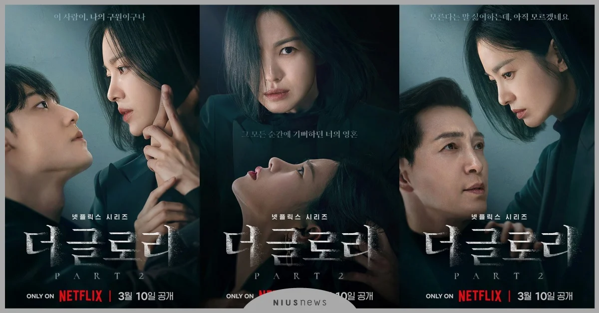 #Netflix 黑暗荣耀 一~二季 (2023) HD1080P 韩语中字 #宋慧乔 #李到晛 #林智妍