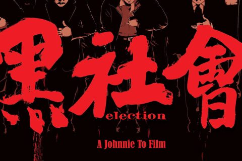 银河映像难以想象【十部电影】【阿里云】【1996-2005】【64G】