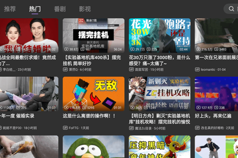 BilibiliTV - 哔哩哔哩TV 4K弹幕直播版