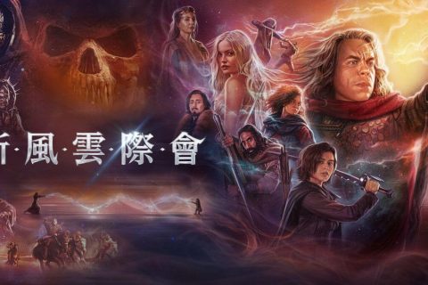 #Disney 风云际会 Willow (2022) HD1080P/4K 英语中字