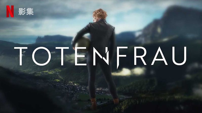 亡者之妻 Totenfrau (2022)