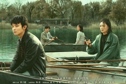 平原上的摩西 (2023)