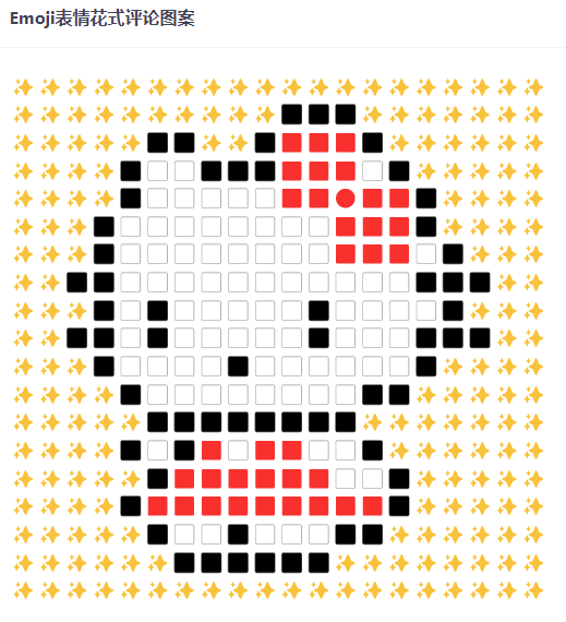 EmojiAll 中文官方网站