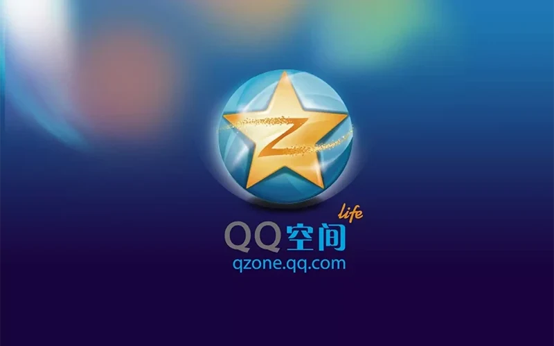 QQ空间导出(备份)助手