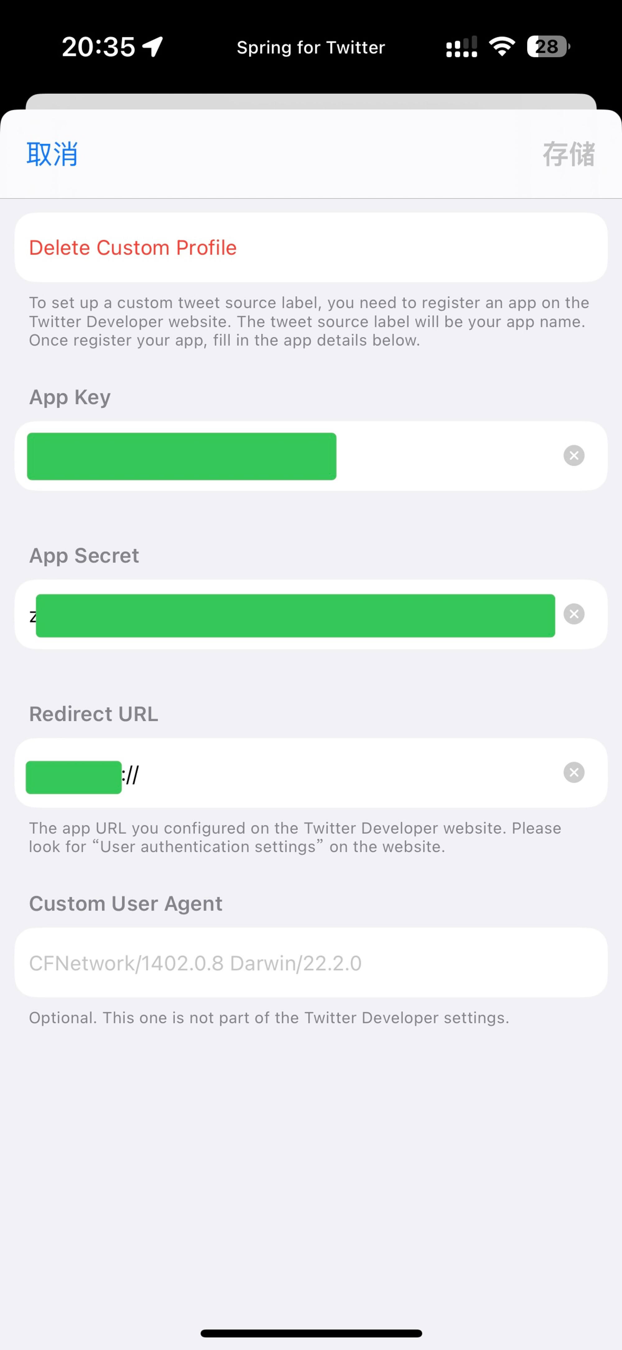 使用 Twitter API 来继续使用 Spring for Twitter