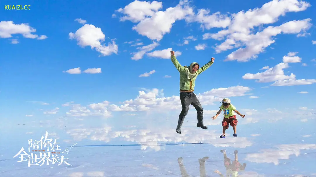 陪你在全世界长大 (2022) 4K2160P - 人类幼崽蜕变历程