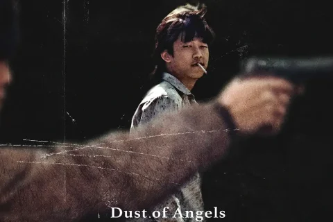 少年吔！安啦（1992）4K修复版