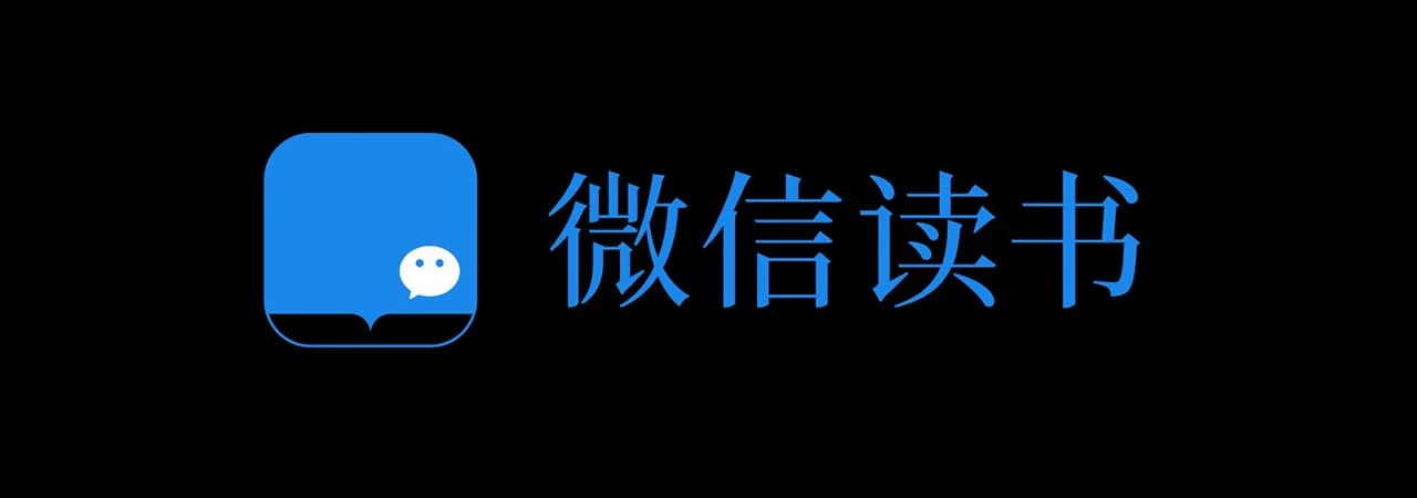 Quantumultx 脚本解锁微信读书付费会员卡++
