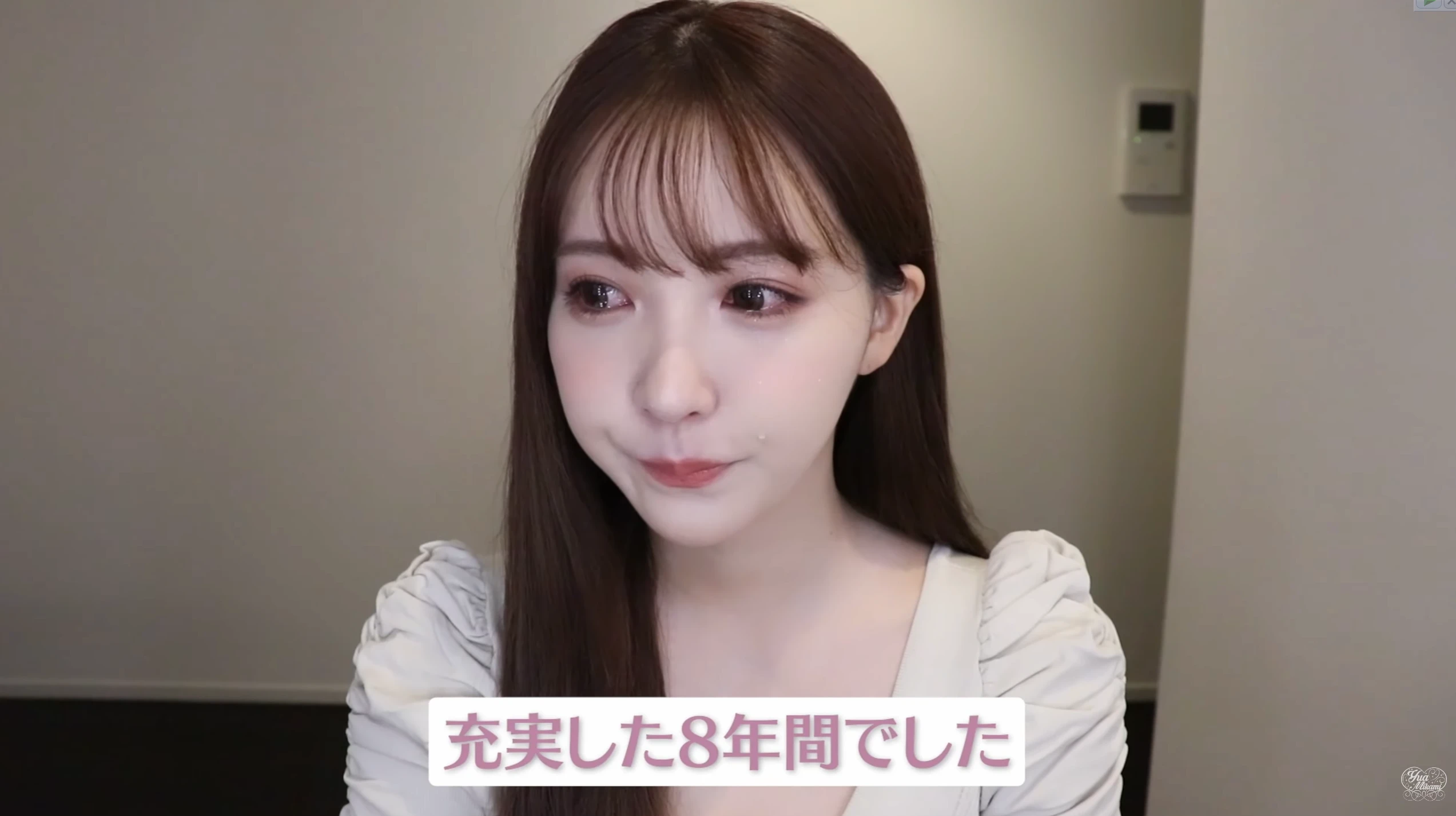 三上悠亞正式宣布引退