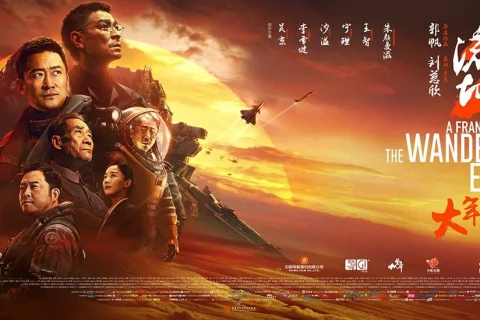 流浪地球2 (2023) 1080P/4K 国语中字 #吴京 #刘德华 #李雪健