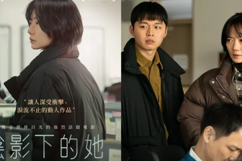 下一个素熙 다음 소희 (2022) HD1080P 韩语中字 #金时恩 #裴斗娜 #崔喜珍