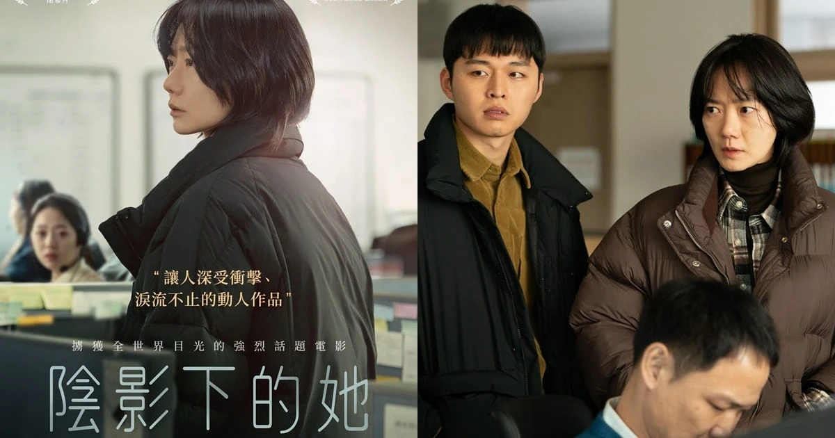 下一个素熙 다음 소희 (2022) HD1080P 韩语中字 #金时恩 #裴斗娜 #崔喜珍