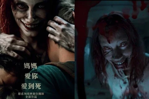 鬼玩人崛起 Evil Dead Rise (2023) HD1080P 英语中字