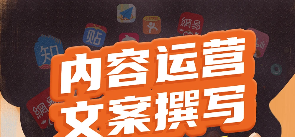 策划/运营/文案必备的网站合集