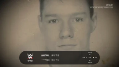 星视界TV端 2023 v2.3.2 正式版,星视界手机端 2023 v1.2.0 正式版