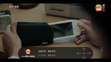 星视界TV端 2023 v2.3.2 正式版,星视界手机端 2023 v1.2.0 正式版