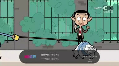 星视界TV端 2023 v2.3.2 正式版,星视界手机端 2023 v1.2.0 正式版