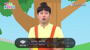 星视界TV端 2023 v2.3.2 正式版,星视界手机端 2023 v1.2.0 正式版