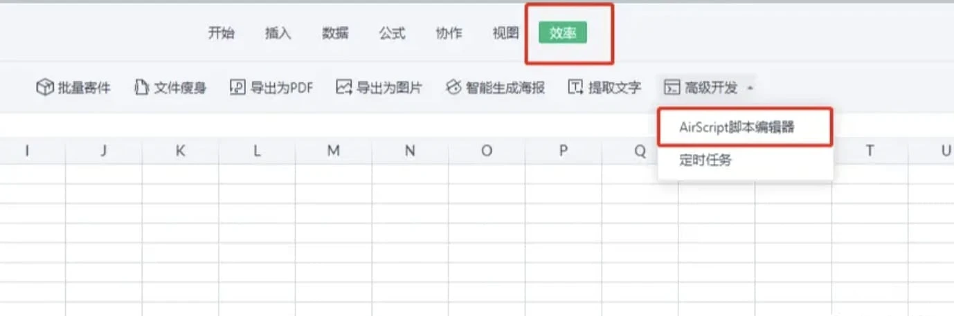 阿里云盘自动每日签到,无需部署,无需服务器