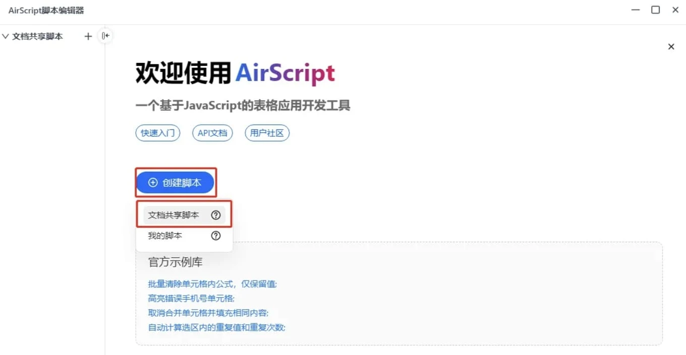 阿里云盘自动每日签到,无需部署,无需服务器