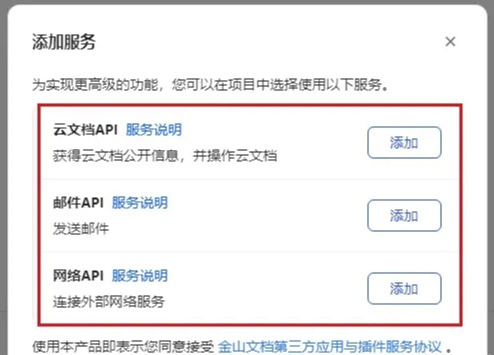 阿里云盘自动每日签到,无需部署,无需服务器