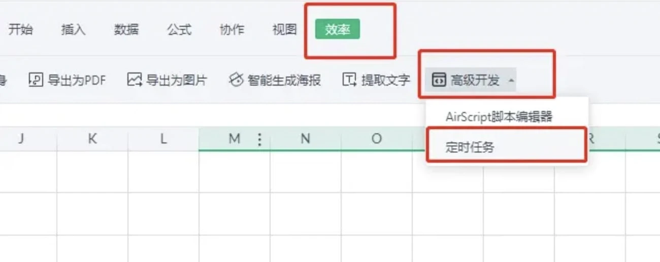 阿里云盘自动每日签到,无需部署,无需服务器