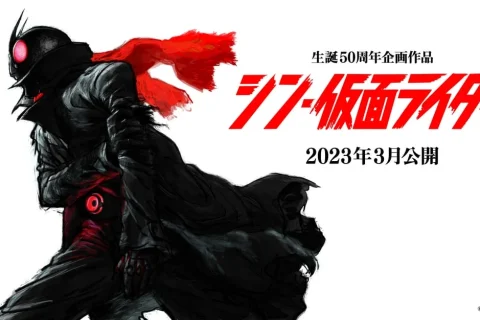 新·假面骑士 シン・仮面ライダー (2023) 豆瓣 6.0