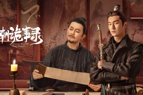 唐朝诡事录 (2022) 豆瓣: 7.9