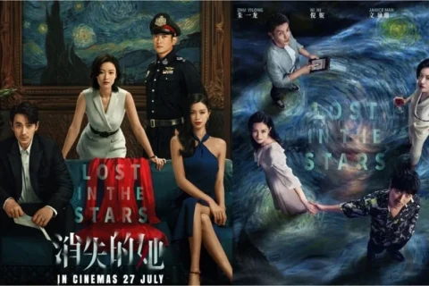 消失的她 (2022) 4K #朱一龙 #倪妮 #文咏珊