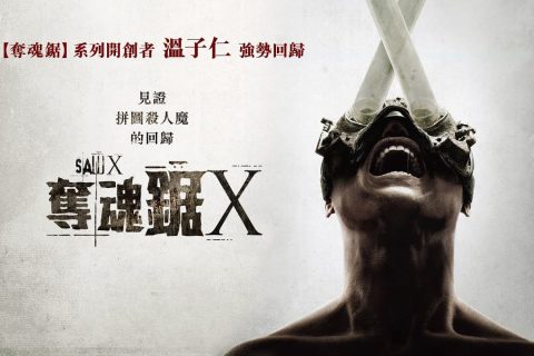 电锯惊魂10 Saw X (2023) HD1080P 英语中字 豆瓣: 7.6