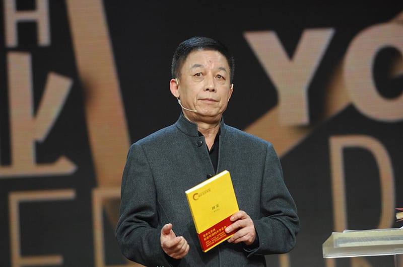 🎤 百家讲坛最全合集 378GB【按讲座人名字分】