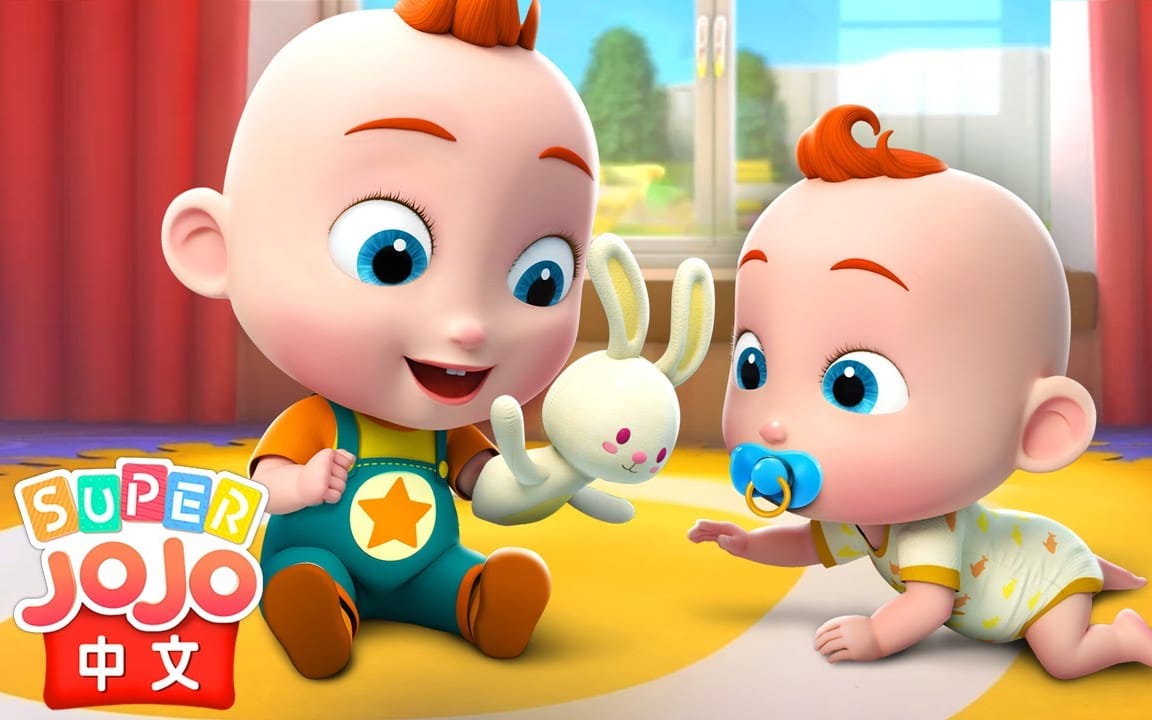 超级宝贝JOJO (2019) 1080P 全集 亲子早教启蒙动画