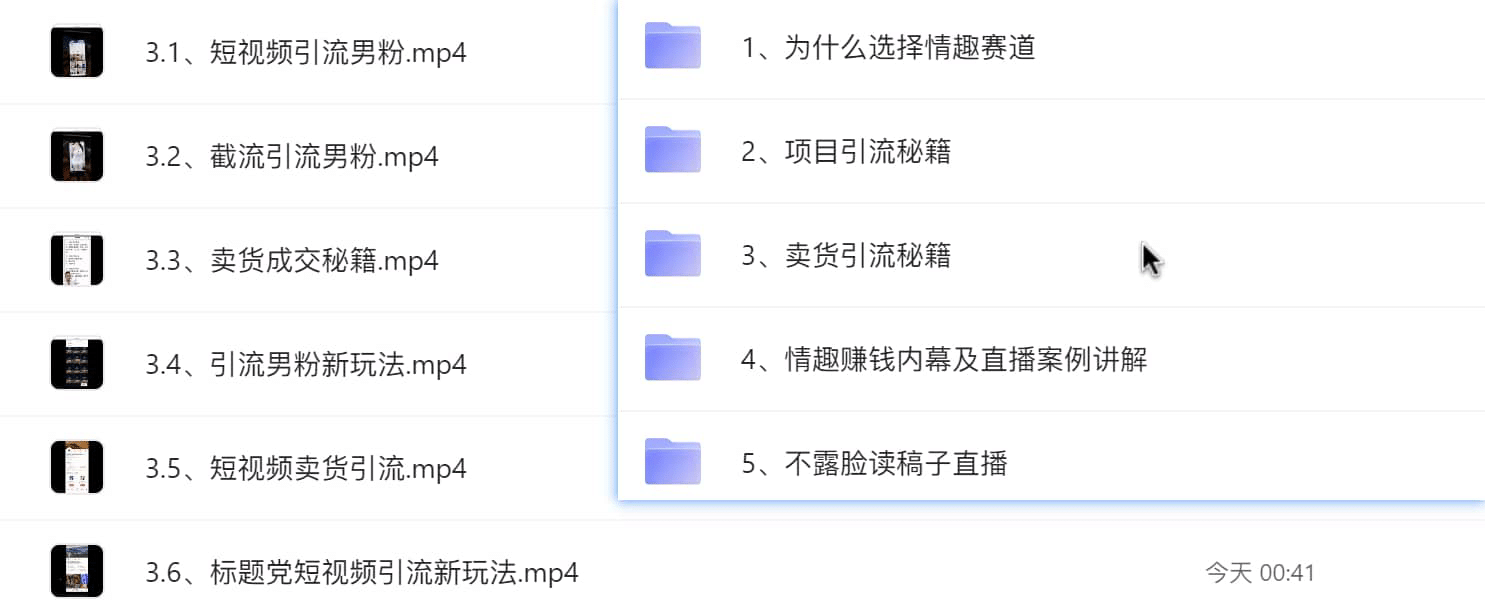 2024情趣用品赚钱项目