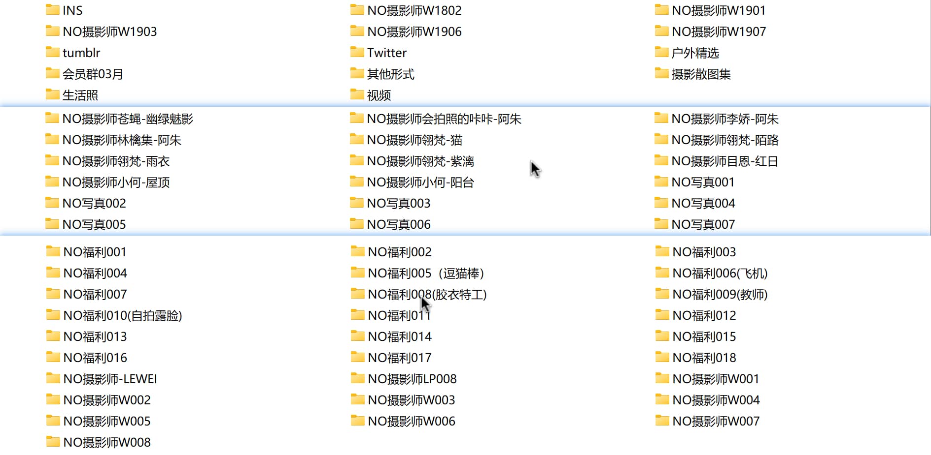 就是阿朱啊 166G 合集 25850个文件